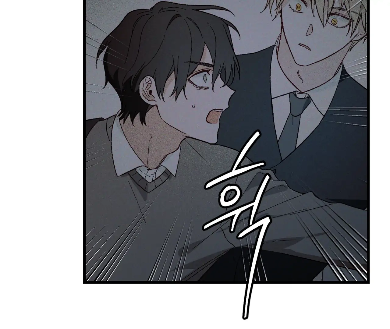 Once Upon a Deal Chapter 2 page 87 - 