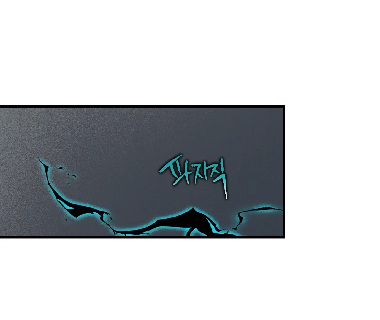 Once Upon a Deal Chapter 2 page 88 - 