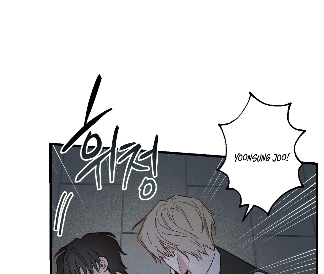 Once Upon a Deal Chapter 2 page 93 - 