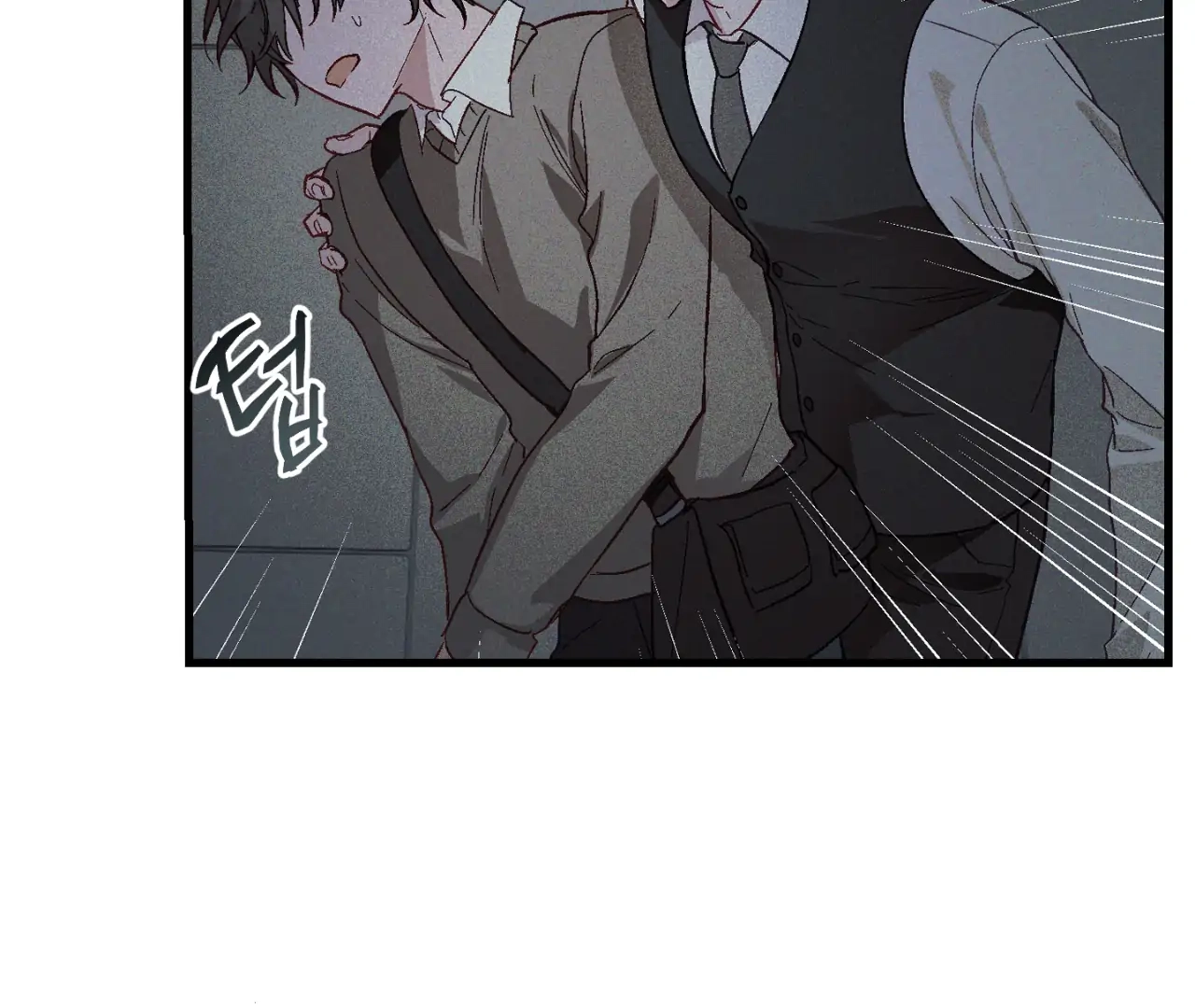 Once Upon a Deal Chapter 2 page 94 - 