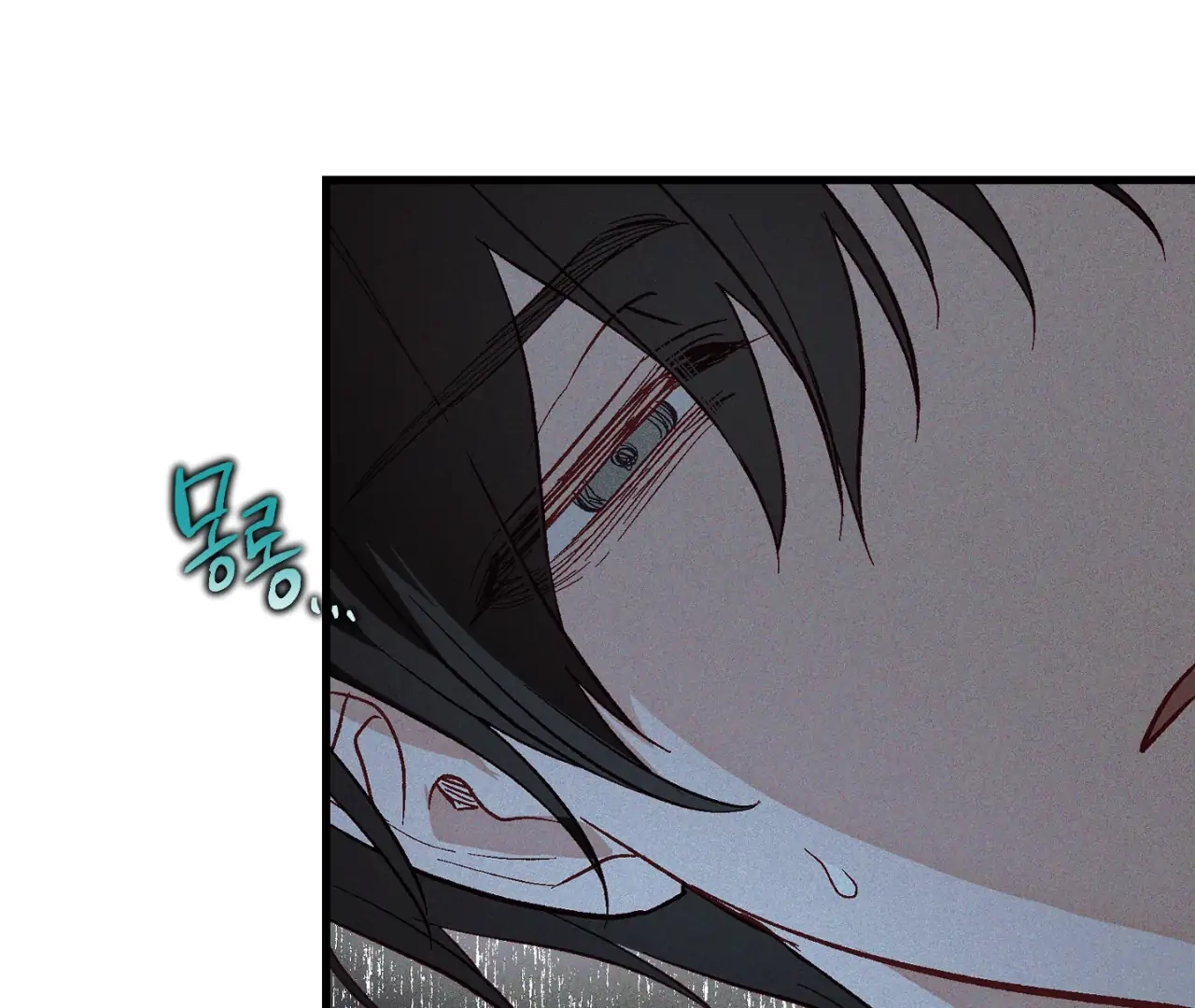 Once Upon a Deal Chapter 2 page 100 - 
