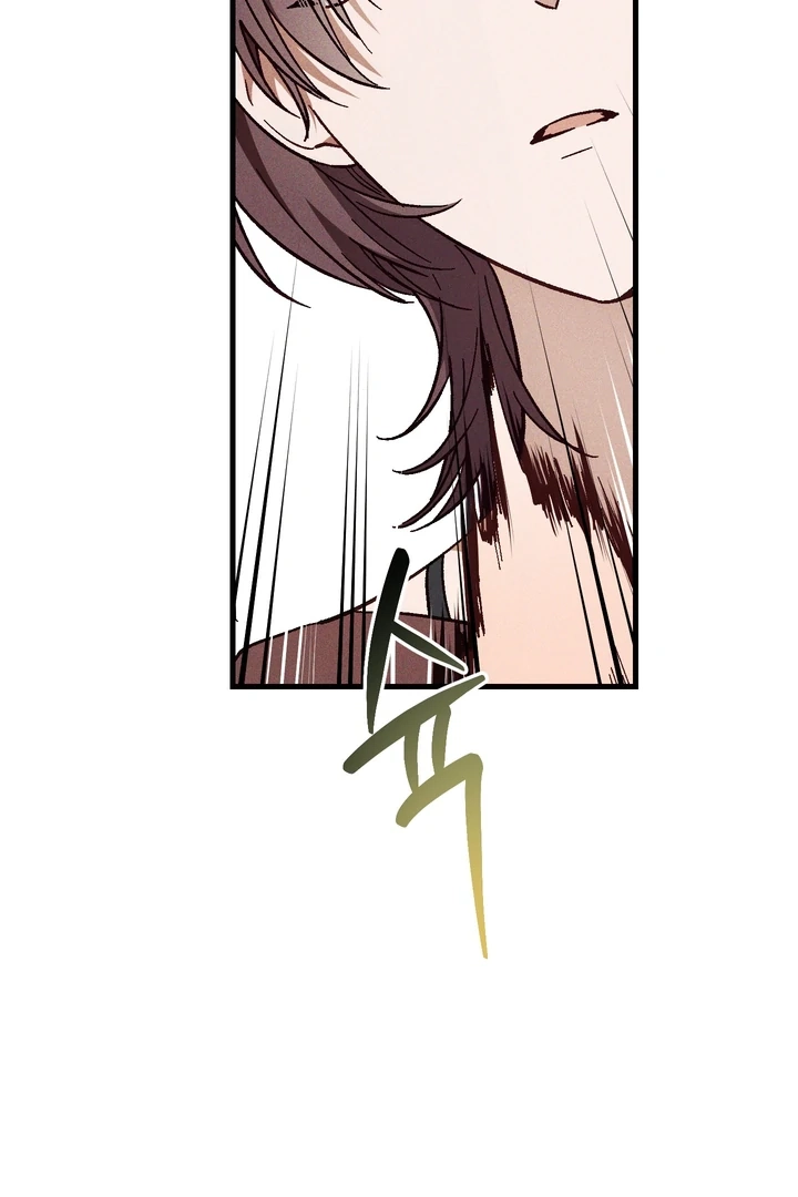 Once Upon a Deal Chapter 22 page 17 - 