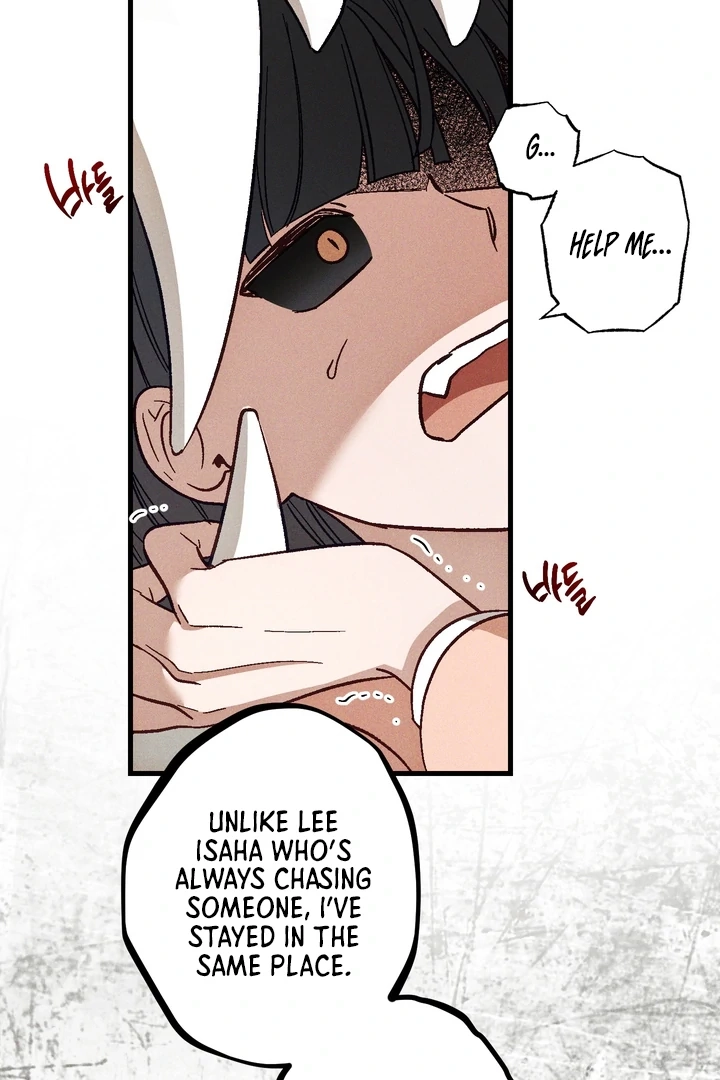 Once Upon a Deal Chapter 22 page 78 - 