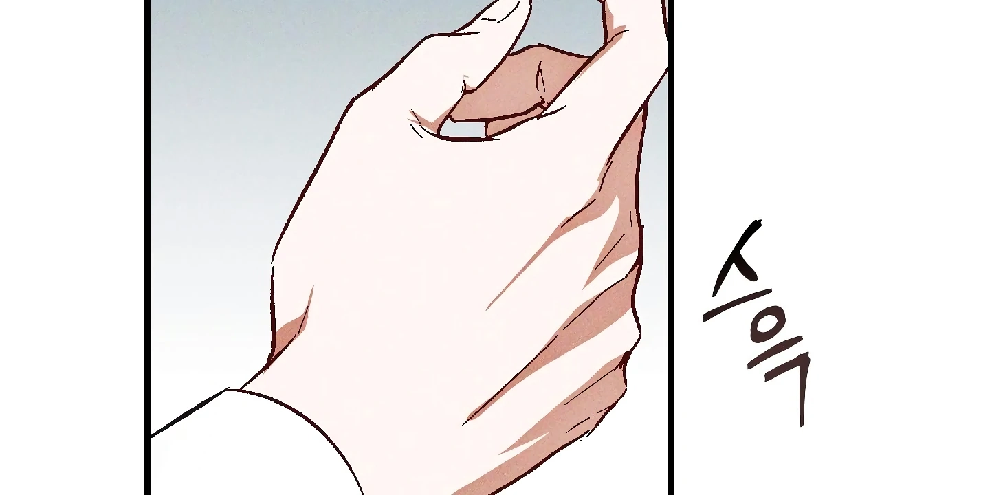 Once Upon a Deal Chapter 3 page 111 - 