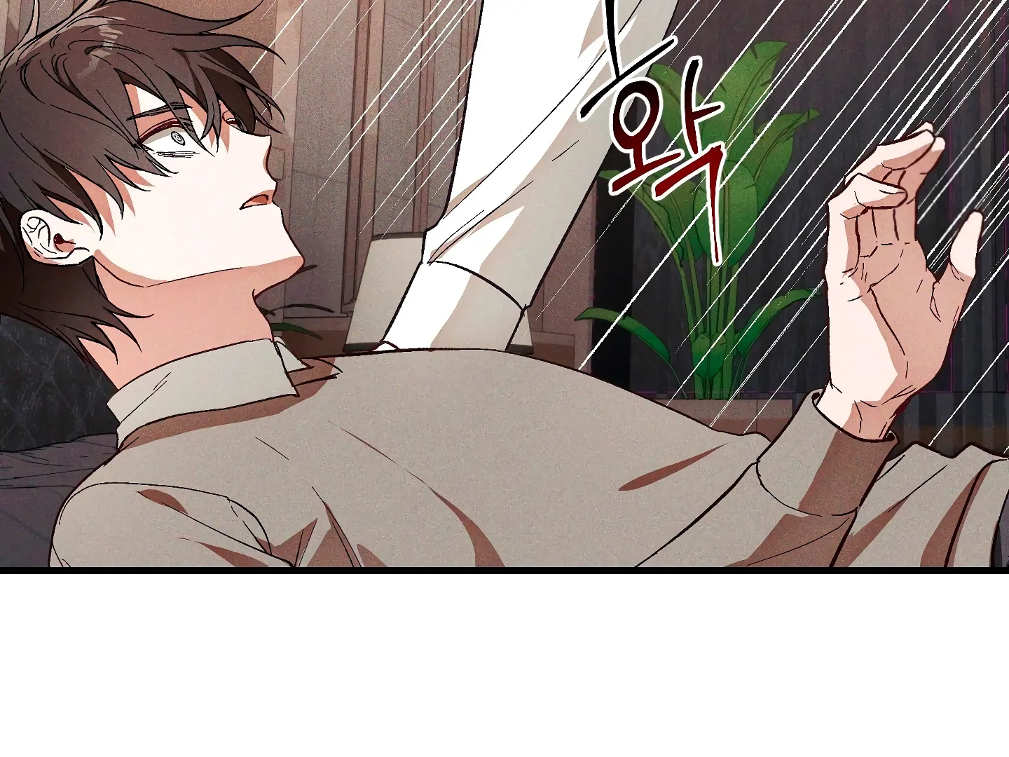 Once Upon a Deal Chapter 3 page 113 - 