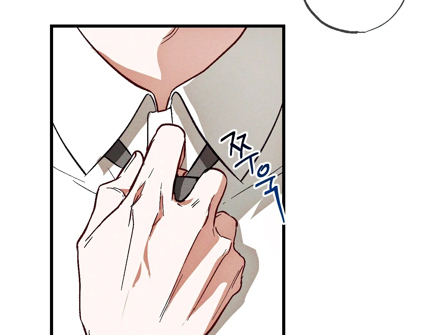 Once Upon a Deal Chapter 3 page 122 - 