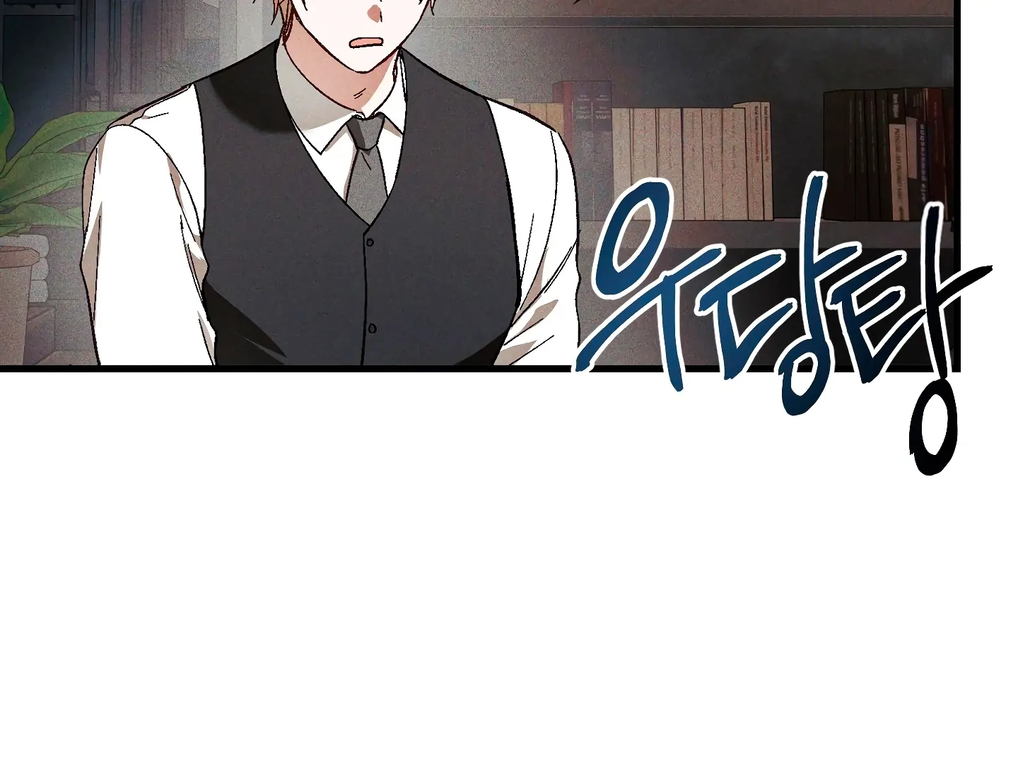 Once Upon a Deal Chapter 3 page 31 - 
