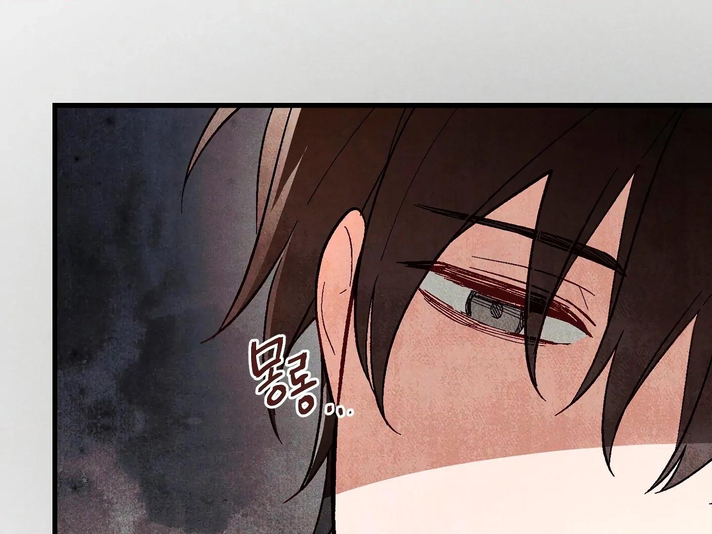 Once Upon a Deal Chapter 3 page 8 - 