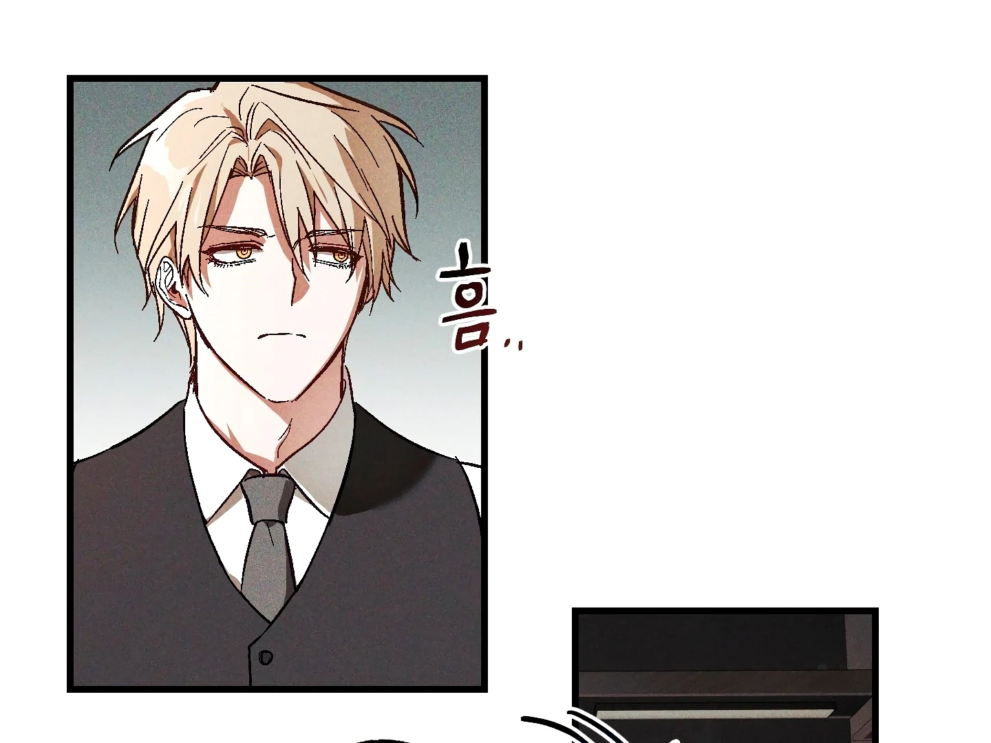 Once Upon a Deal Chapter 3 page 71 - 