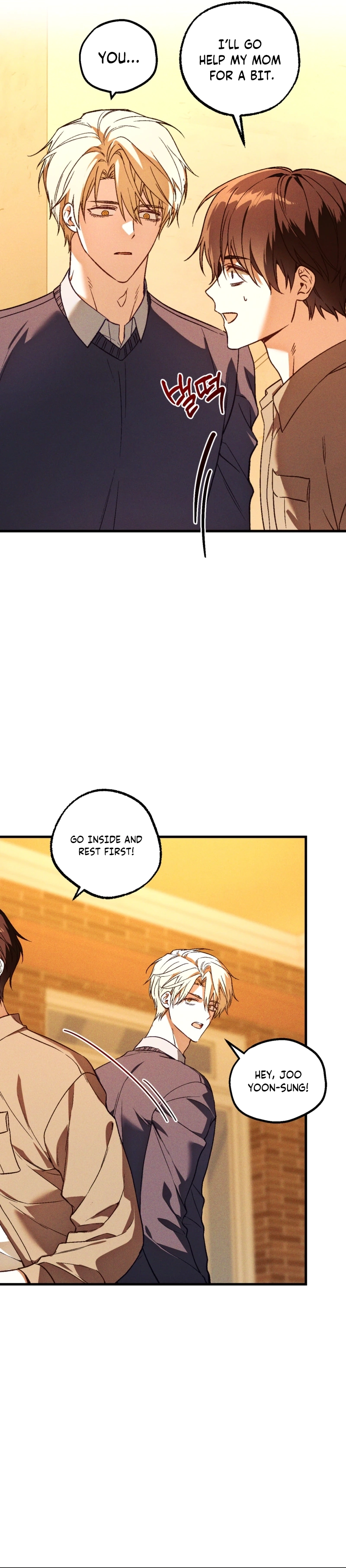 Once Upon a Deal Chapter 36 page 17 - 