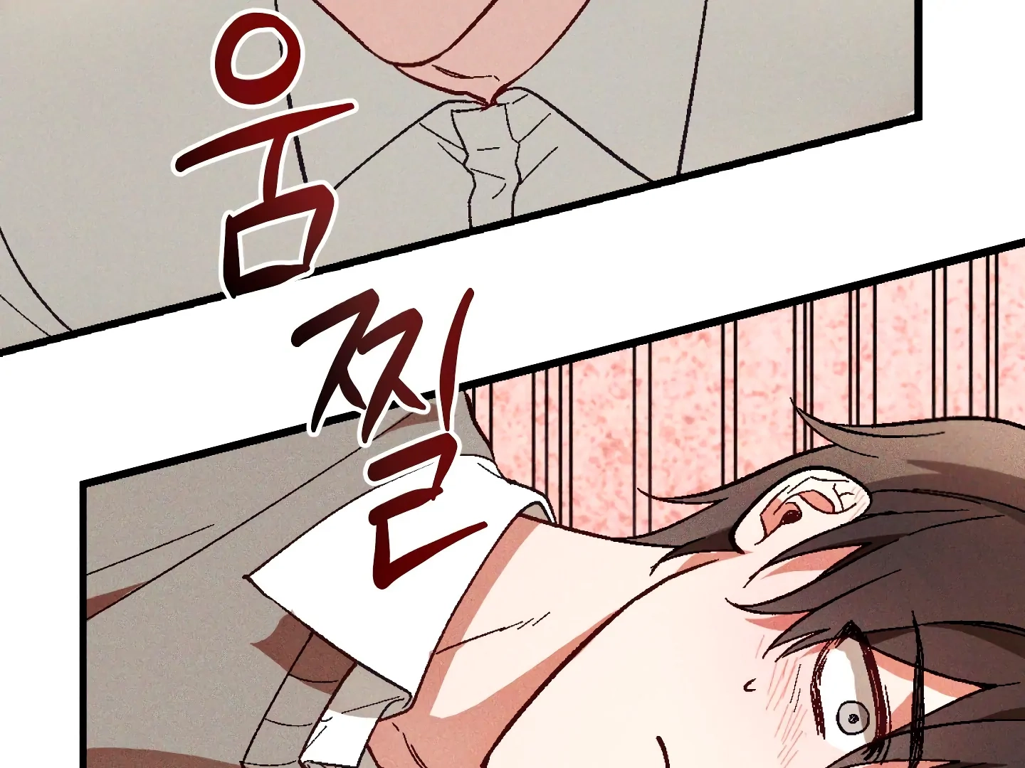 Once Upon a Deal Chapter 4 page 32 - 