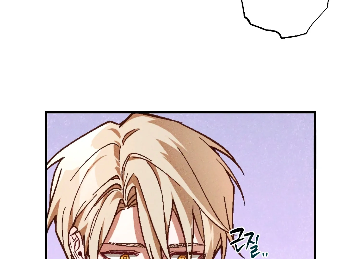 Once Upon a Deal Chapter 4 page 46 - 