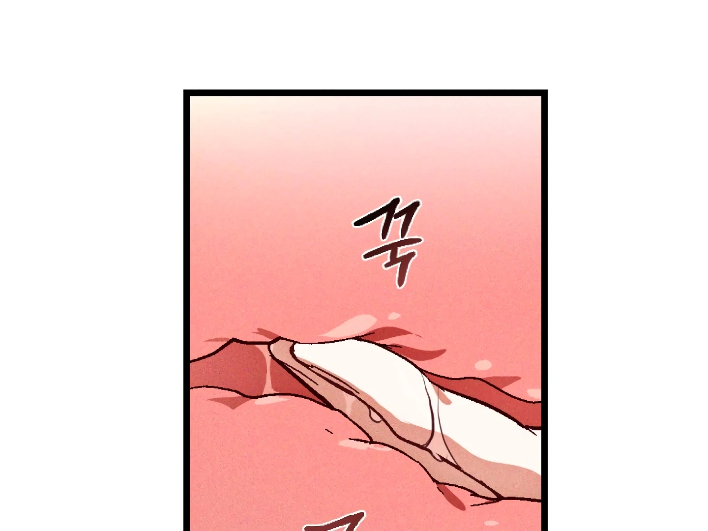 Once Upon a Deal Chapter 4 page 53 - 