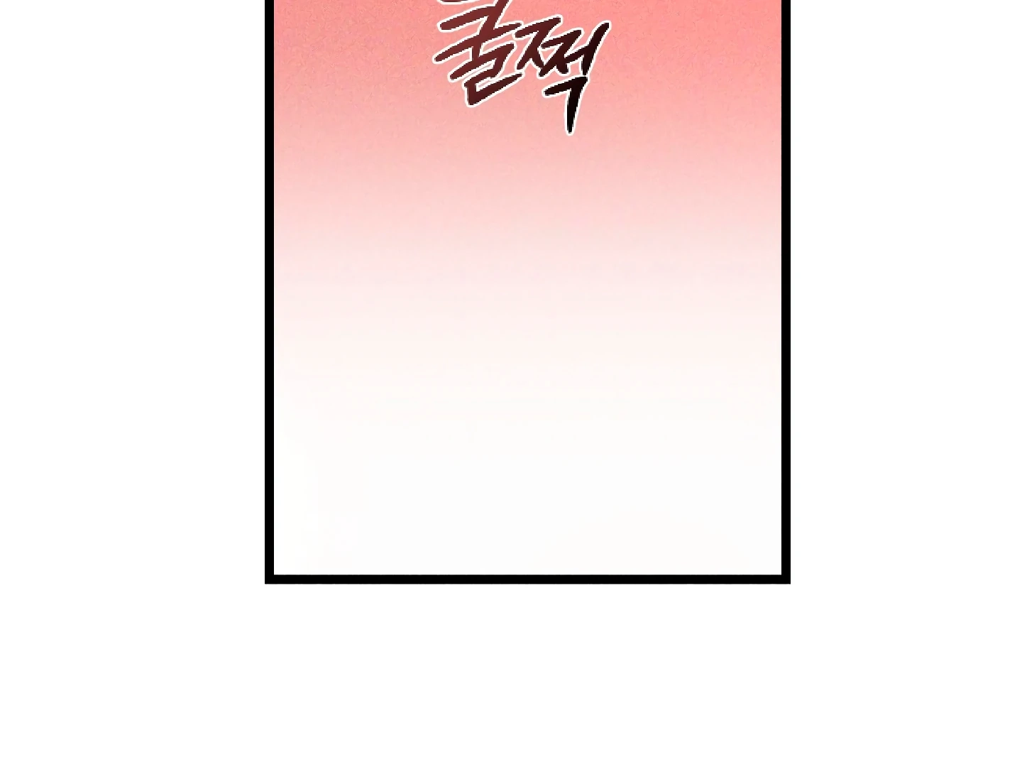Once Upon a Deal Chapter 4 page 54 - 