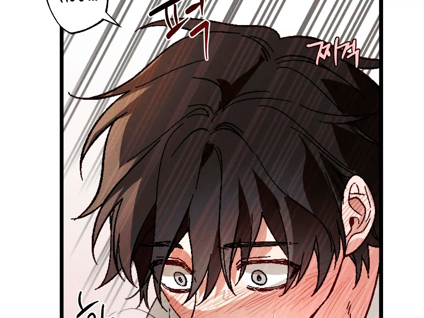 Once Upon a Deal Chapter 4 page 91 - 