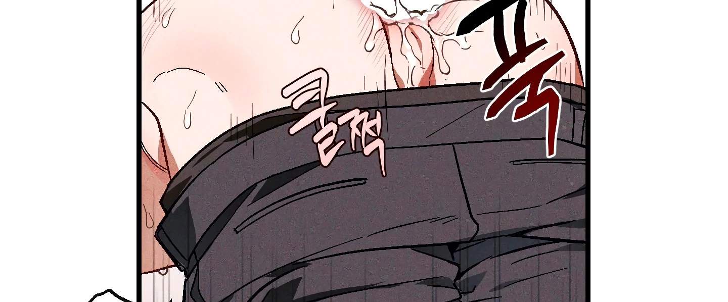 Once Upon a Deal Chapter 4 page 97 - 