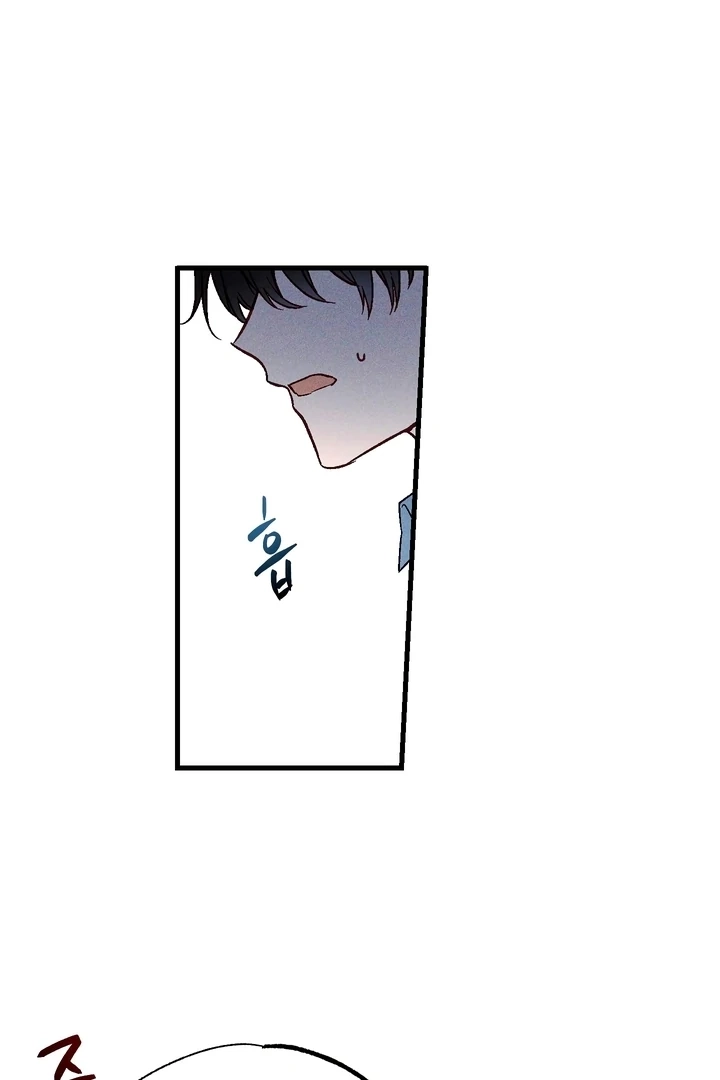 Once Upon a Deal Chapter 5 page 11 - 