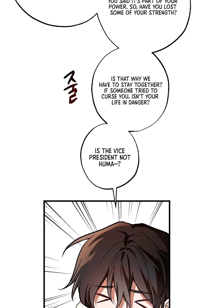 Once Upon a Deal Chapter 5 page 13 - 