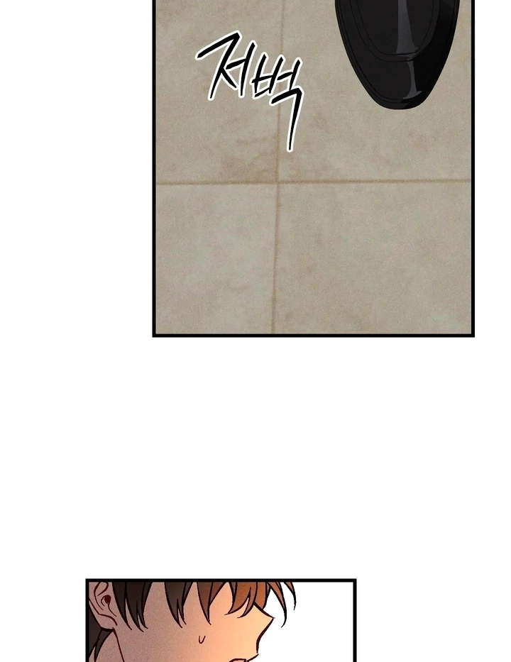 Once Upon a Deal Chapter 5 page 28 - 