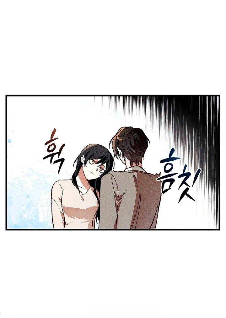 Once Upon a Deal Chapter 5 page 41 - 
