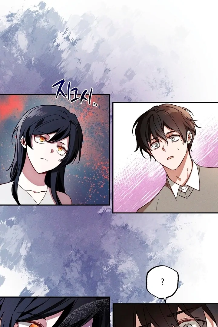 Once Upon a Deal Chapter 5 page 42 - 