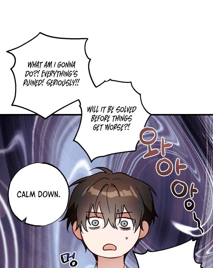 Once Upon a Deal Chapter 6 page 14 - 