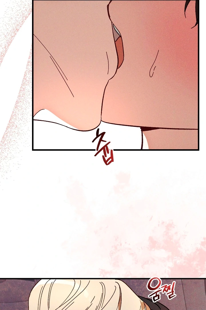 Once Upon a Deal Chapter 6 page 51 - 