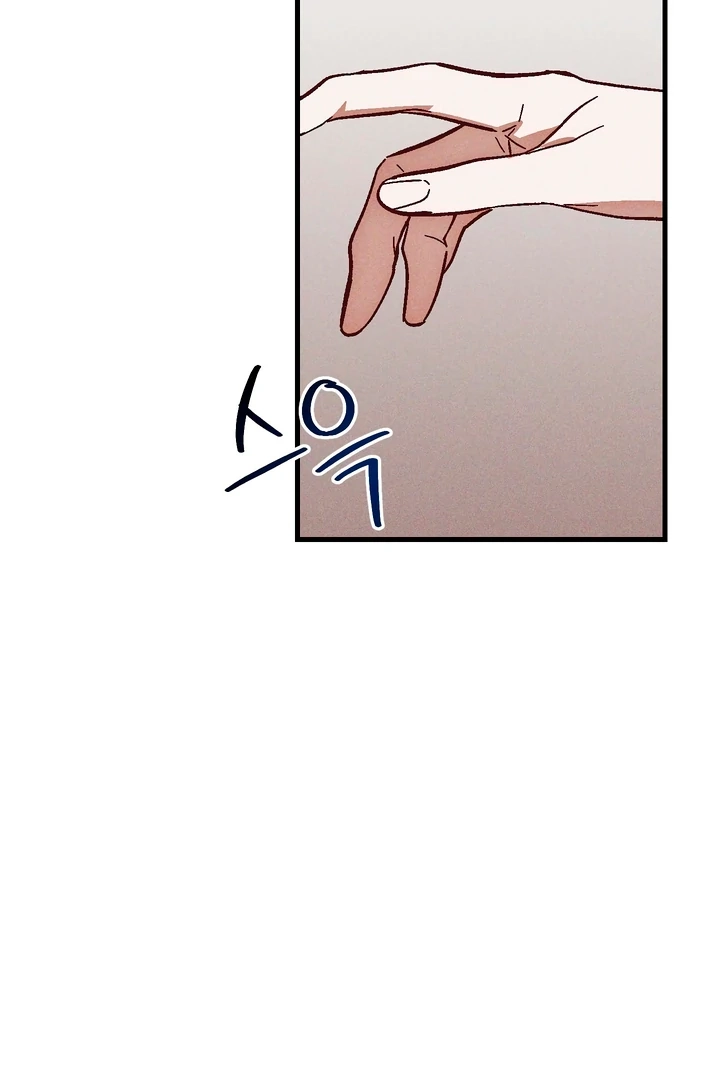 Once Upon a Deal Chapter 7 page 45 - 