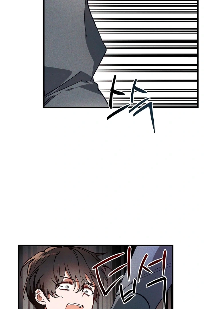 Once Upon a Deal Chapter 7 page 54 - 