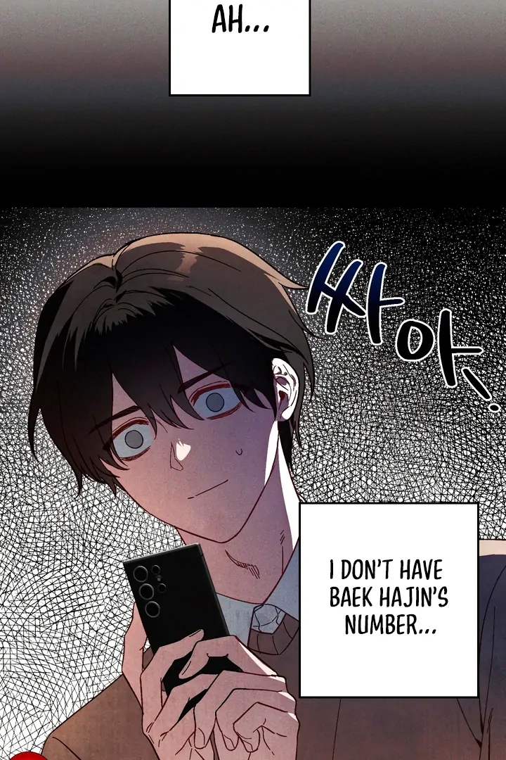 Once Upon a Deal Chapter 7 page 7 - 