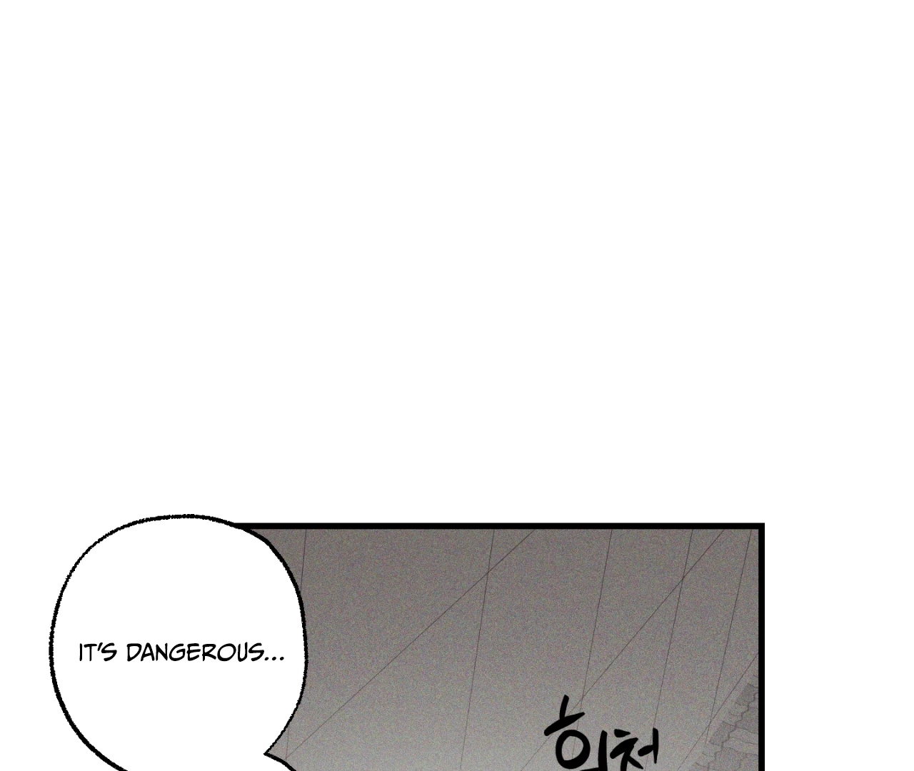 Once Upon a Deal Chapter 8 page 99 - 