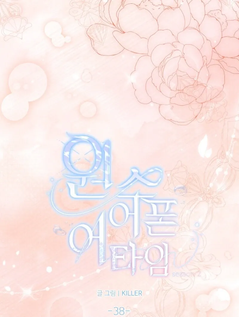 Once upon a time Chapter 38 page 25 - 
