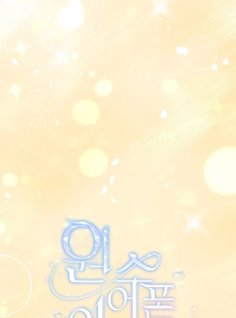Once upon a time Chapter 41 page 22 - 