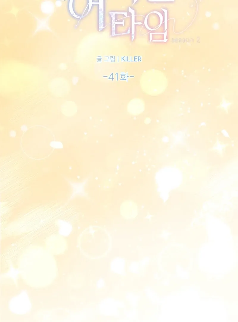 Once upon a time Chapter 41 page 23 - 