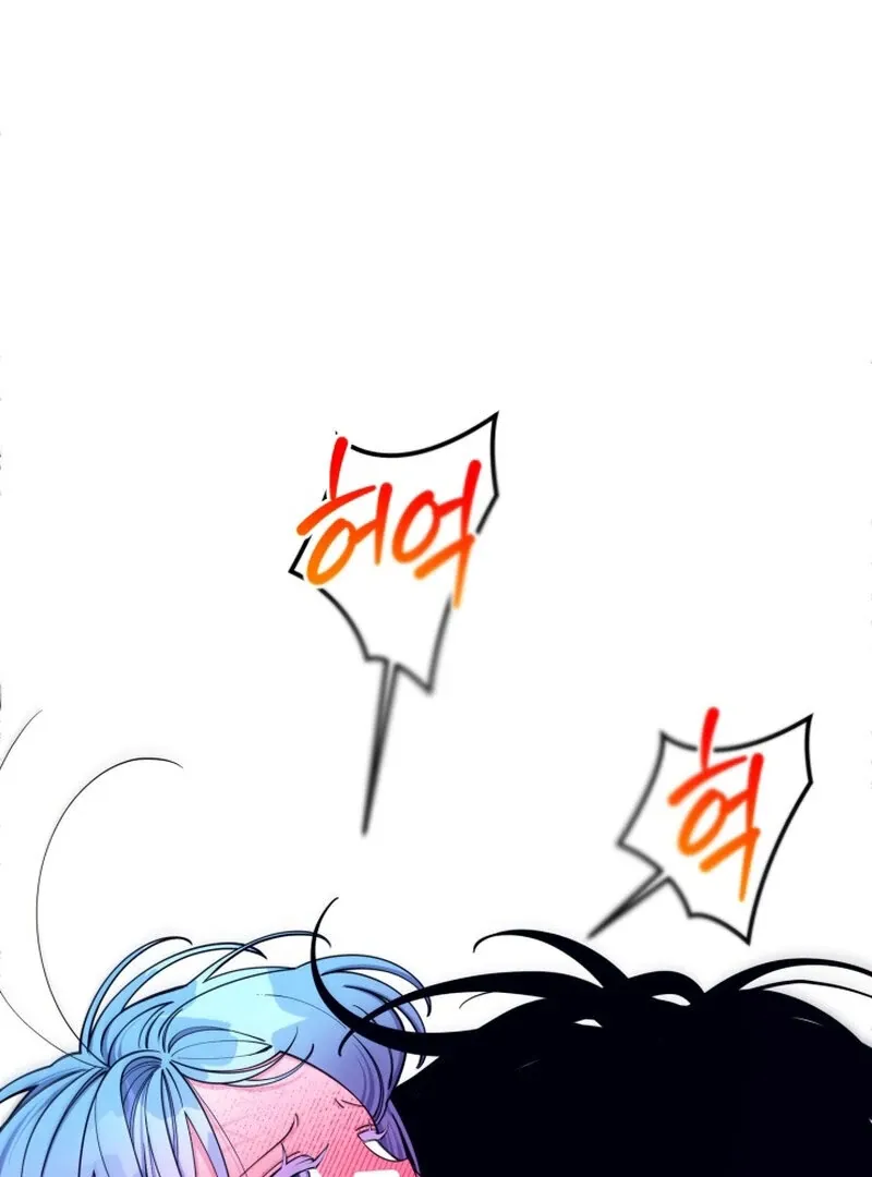 Once upon a time Chapter 41 page 71 - 