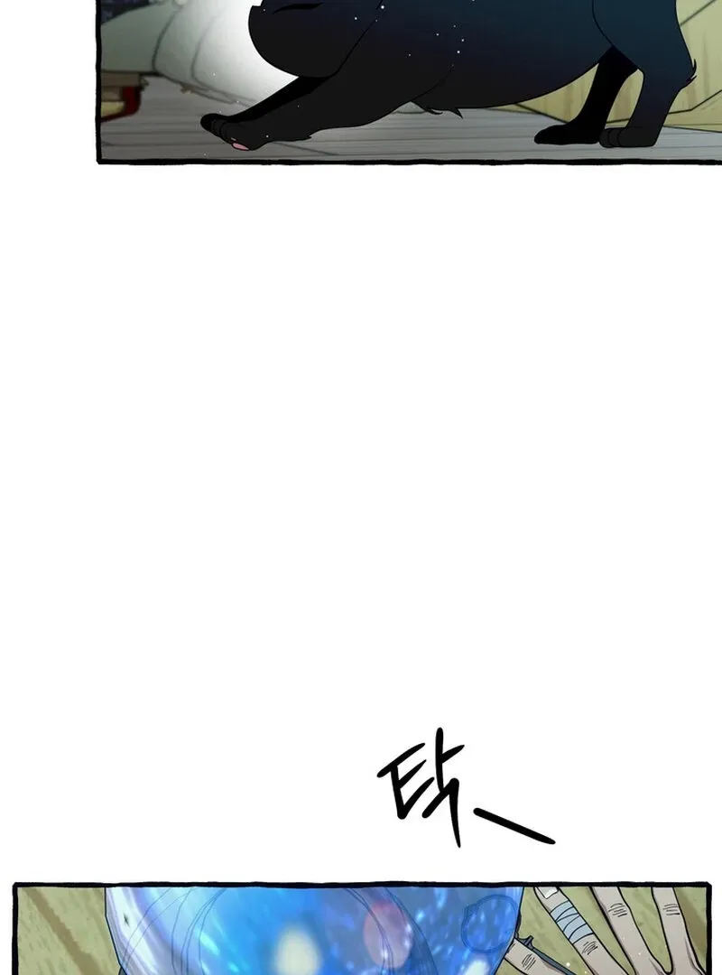 Once upon a time Chapter 42 page 62 - 