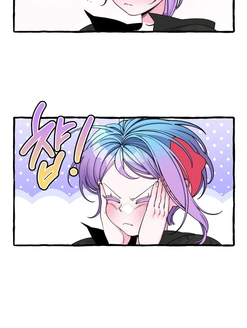 Once upon a time Chapter 43 page 13 - 