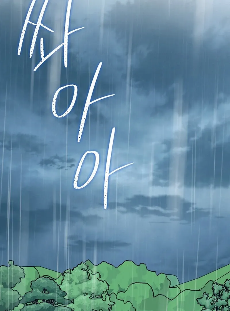 Once upon a time Chapter 43 page 42 - 