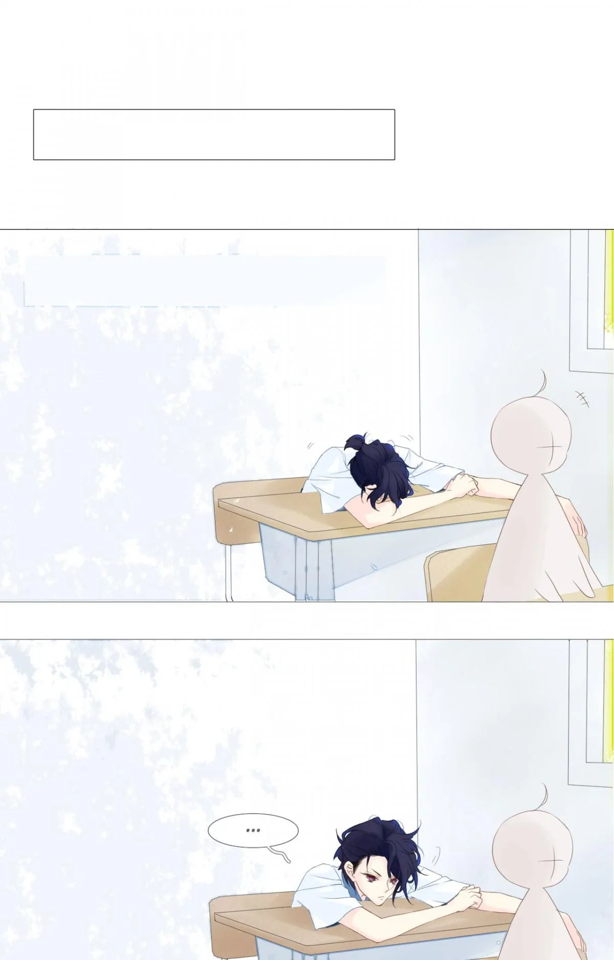 ONCE Chapter 1 page 14 - 