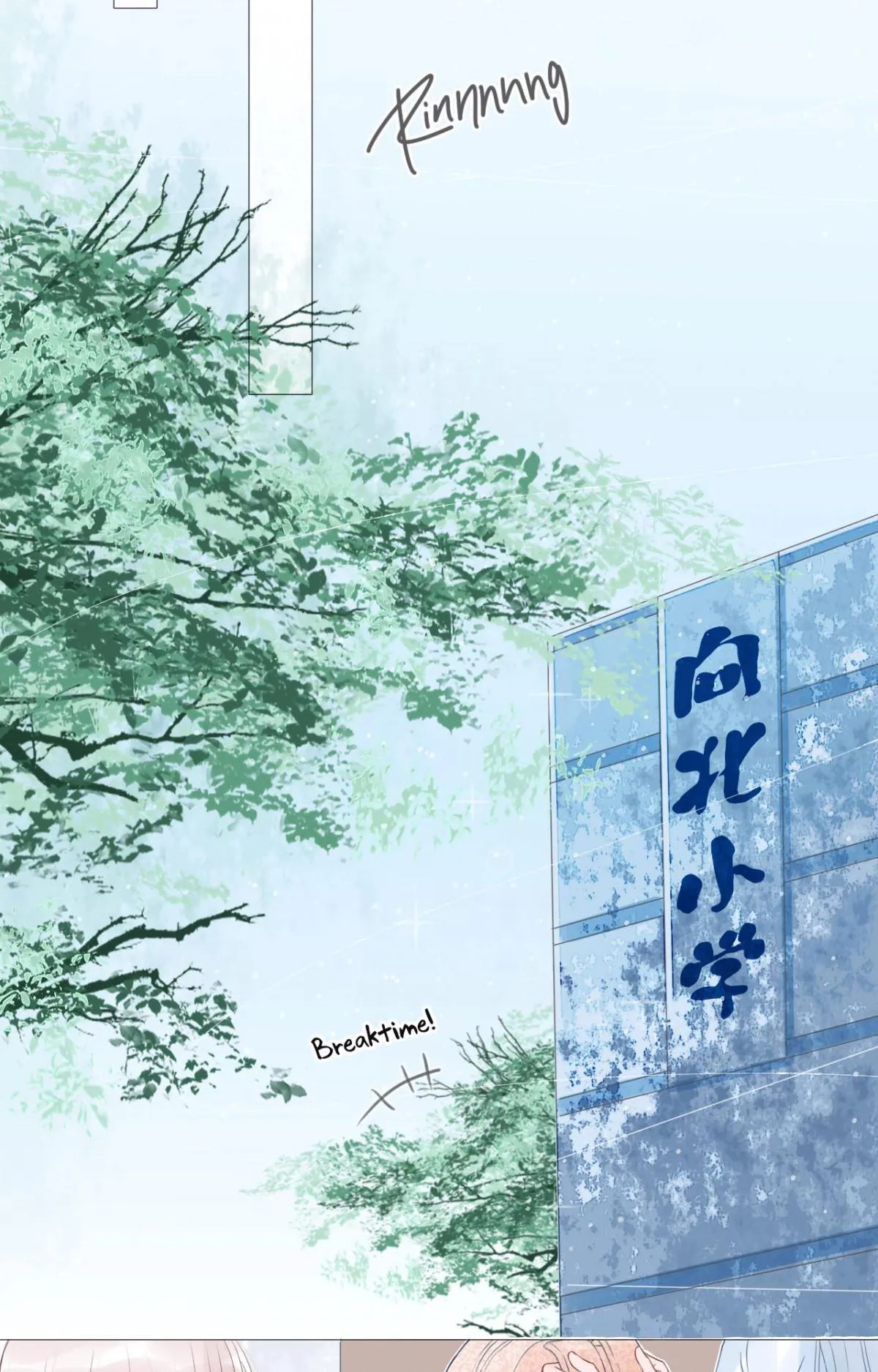 ONCE Chapter 2 page 3 - 