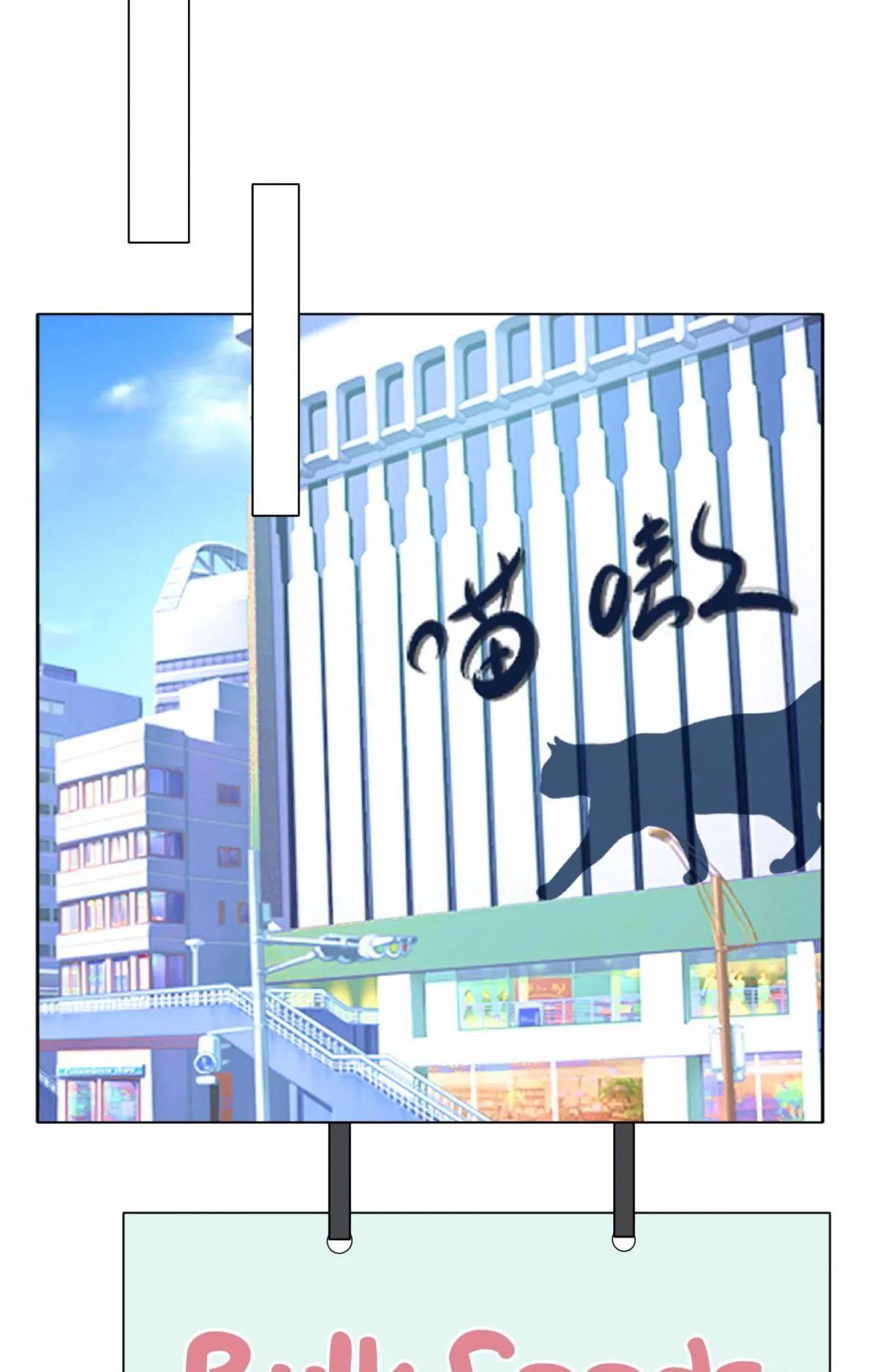 ONCE Chapter 5 page 29 - 