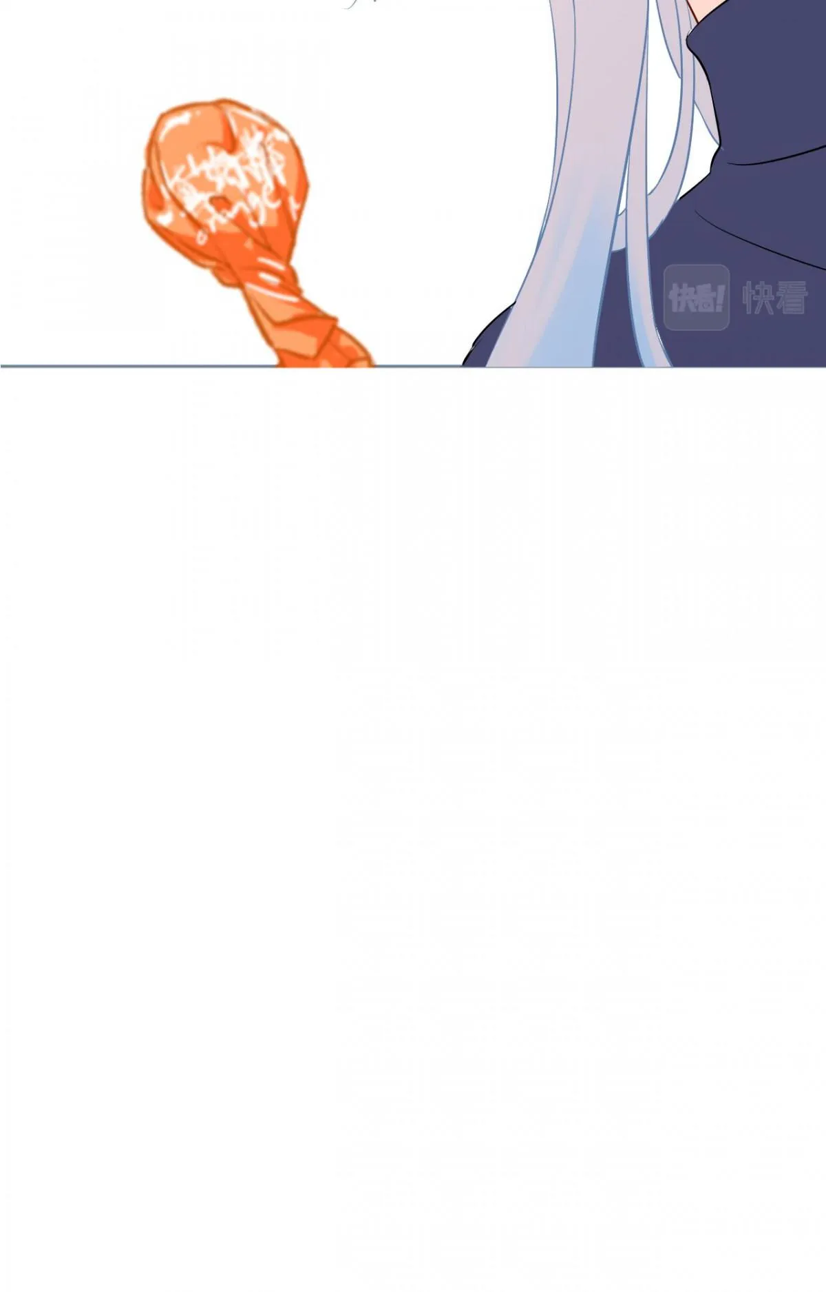 ONCE Chapter 5 page 34 - 