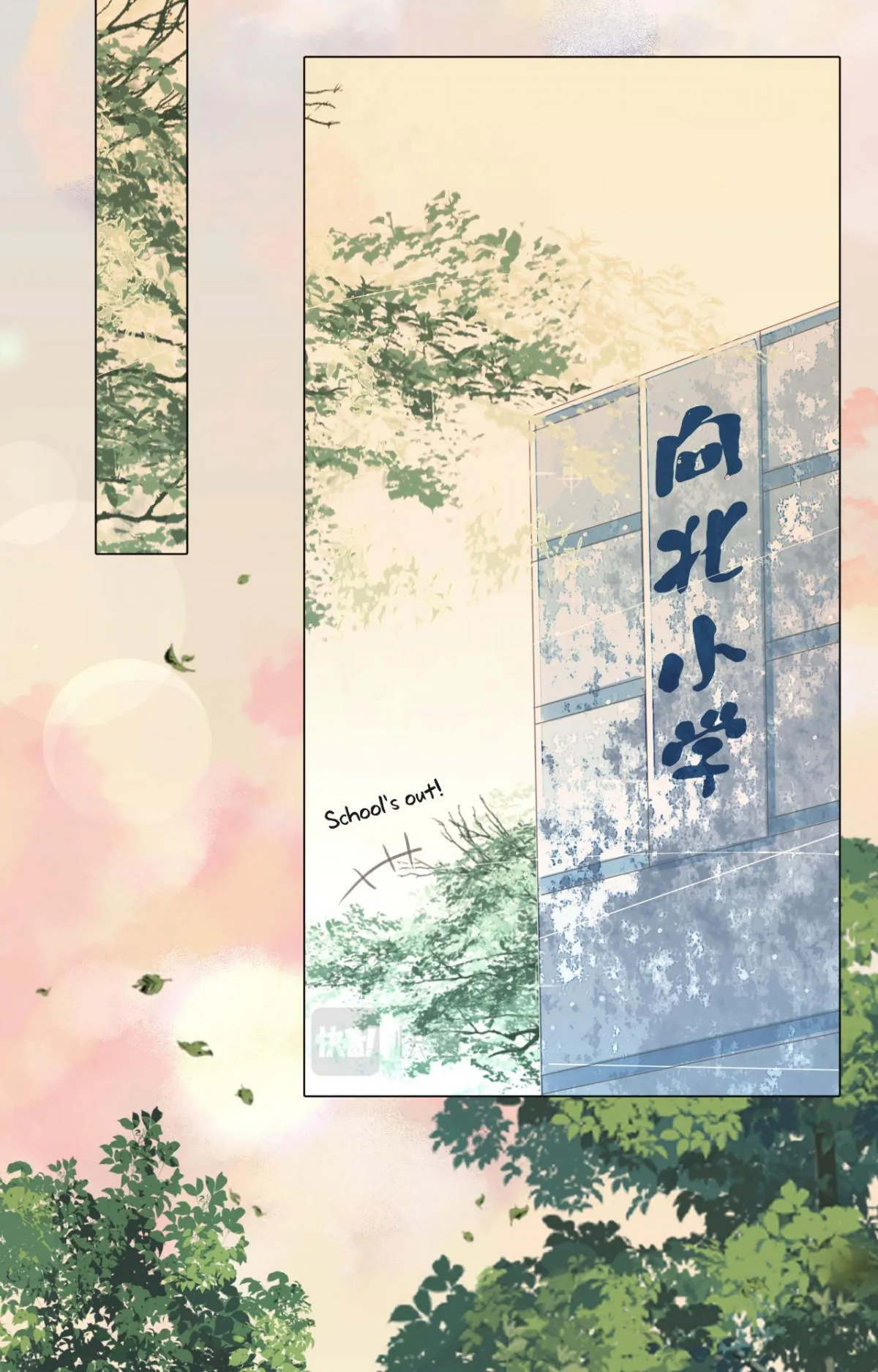 ONCE Chapter 6 page 3 - 