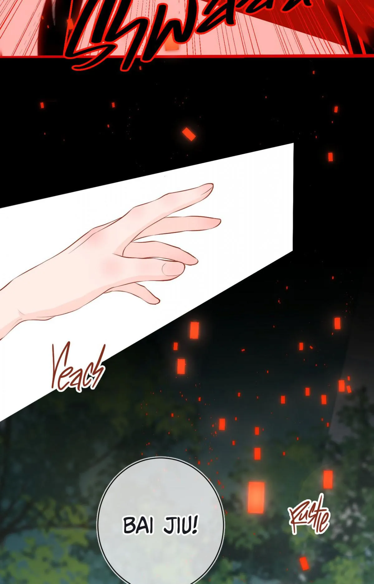 ONCE Chapter 7 page 36 - 