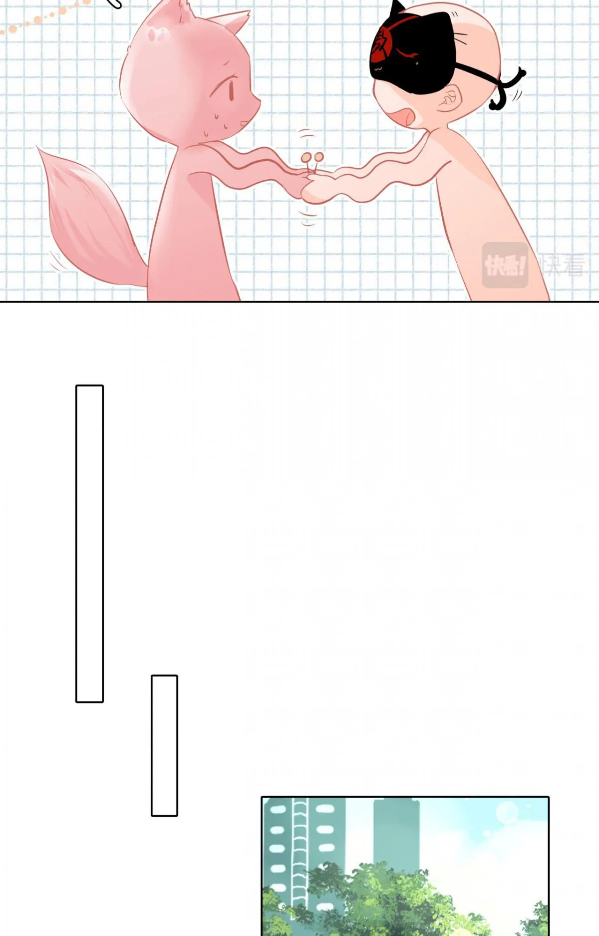 ONCE Chapter 7 page 5 - 