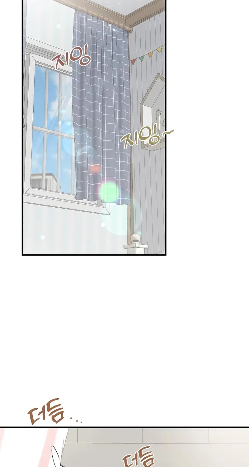 One and Only (Lim Joo-Yi) Chapter 1 page 2 - 