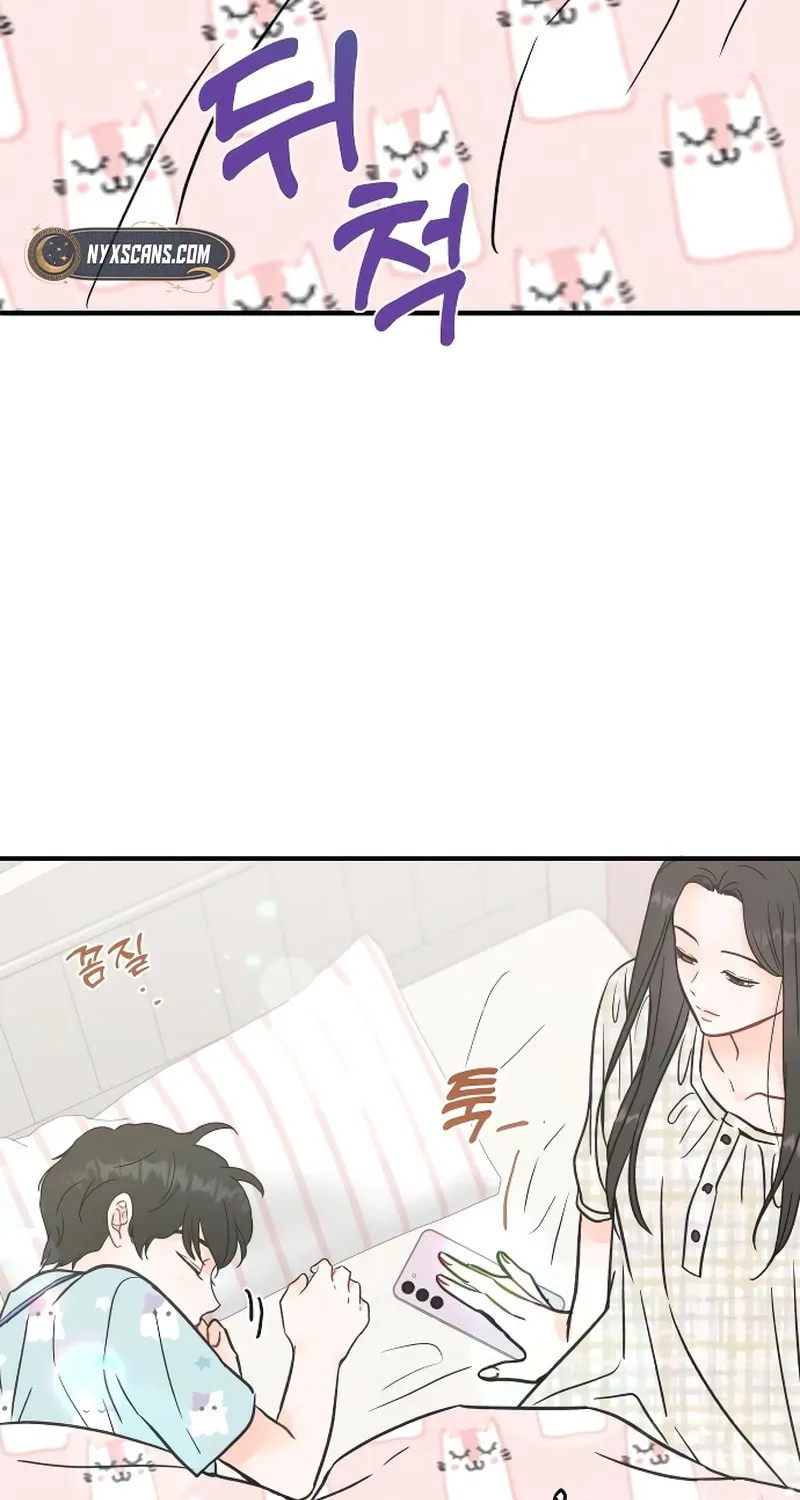 One and Only (Lim Joo-Yi) Chapter 1 page 11 - 
