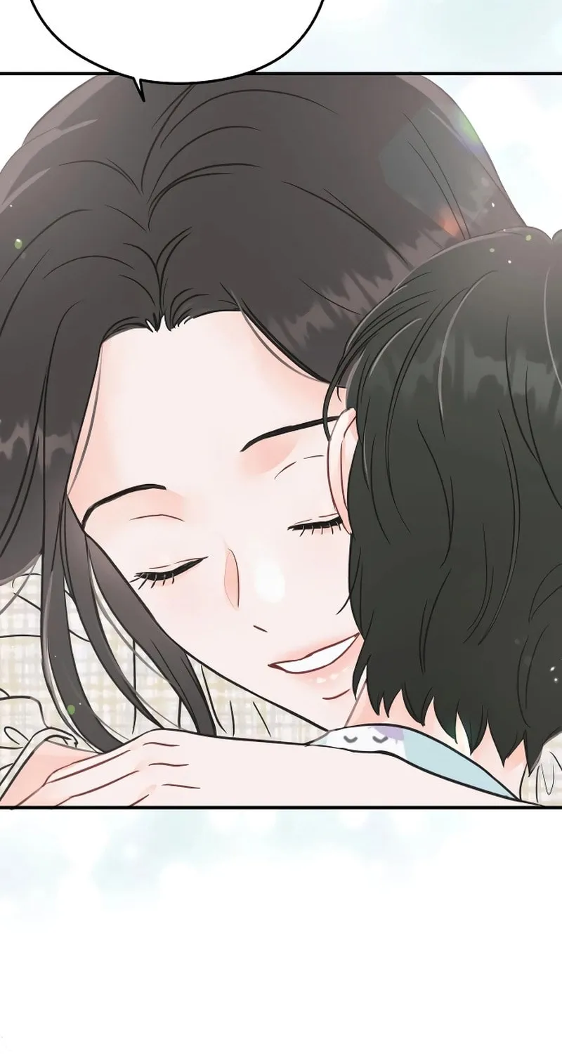 One and Only (Lim Joo-Yi) Chapter 1 page 21 - 