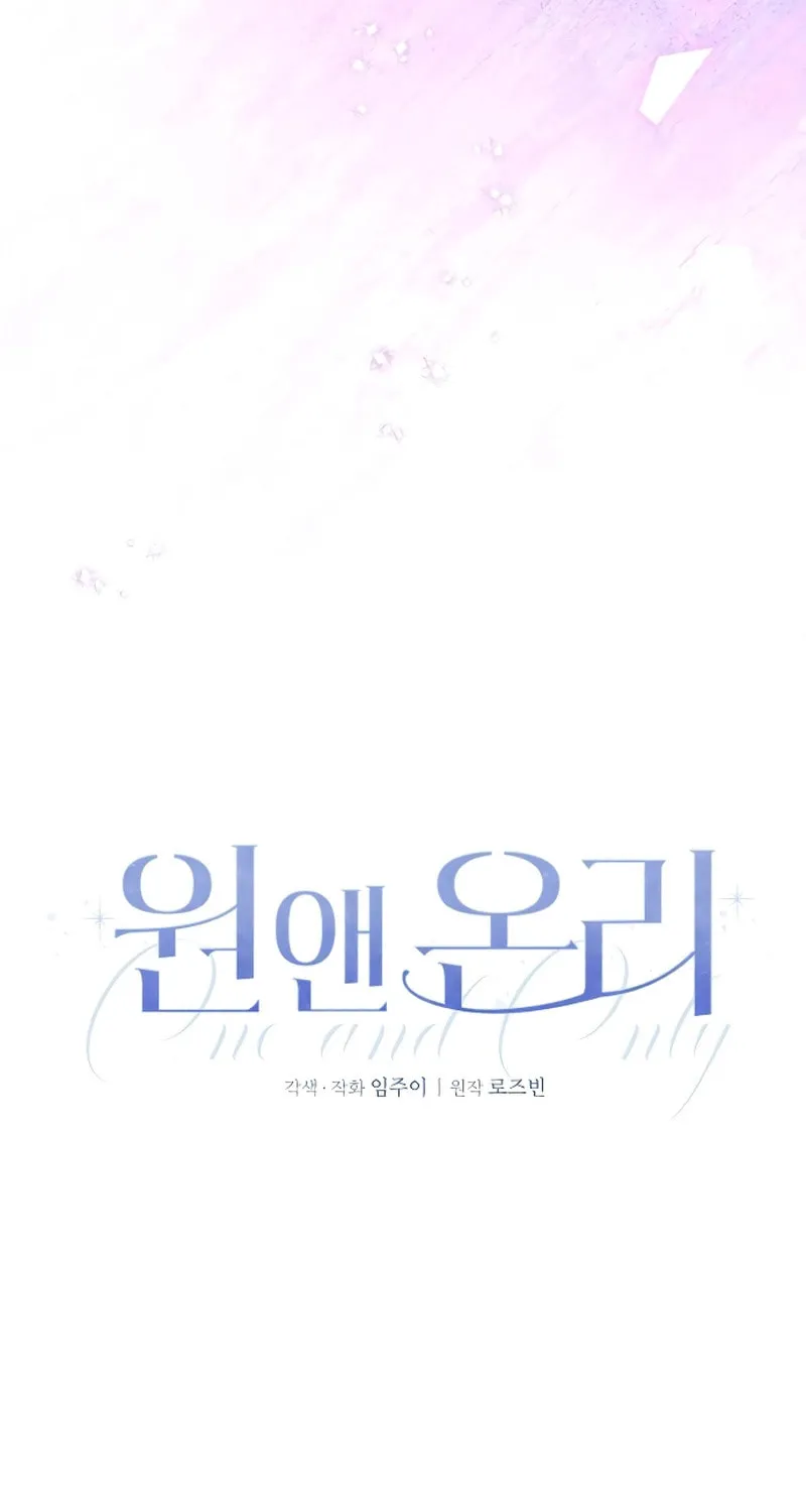 One and Only (Lim Joo-Yi) Chapter 1 page 27 - 