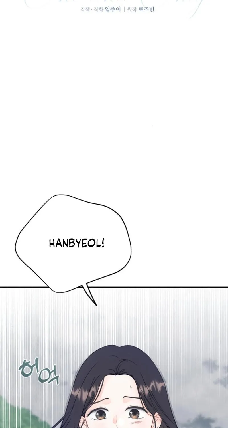 One and Only (Lim Joo-Yi) Chapter 10 page 12 - 